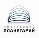 Московский планетарий