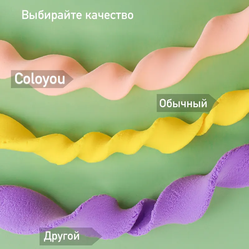 Эластичность лёгкого пластилина Coloyou в сравнении с обычным