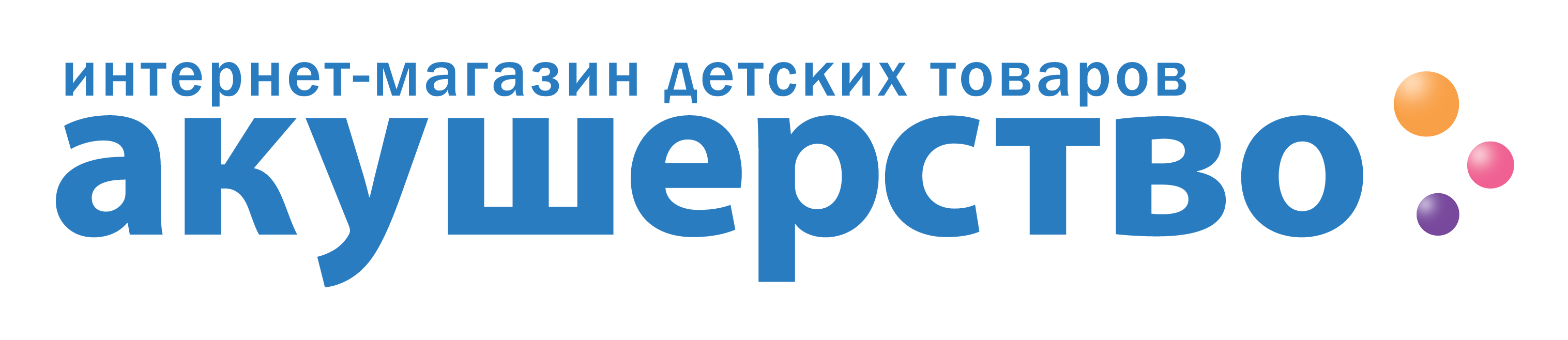 Акушерство